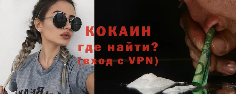 Cocaine 97%  Ревда 